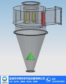 华建环保 专业制造旋风除尘器与污泥处理设备，助力绿色生产